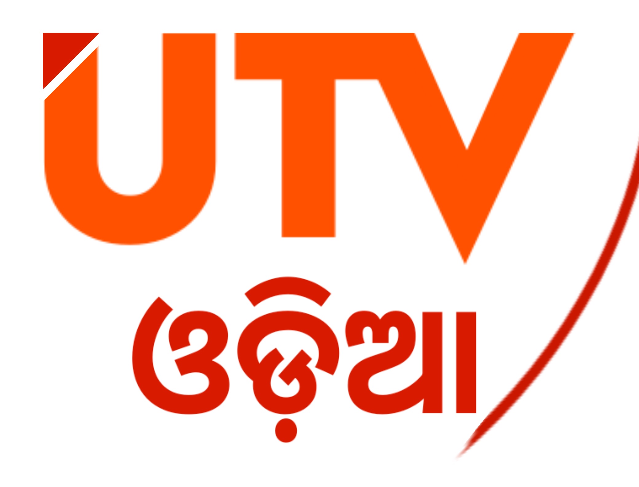 utv